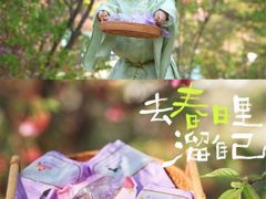 -GANSO元祖食品(锦创书城店)