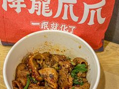 -降龙爪爪(建设路1店)