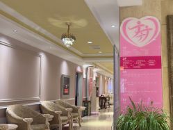 -北京俪婴妇产医院(朝阳大悦城店)