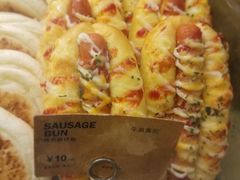 -PAPER STONE BAKERY(天环店)