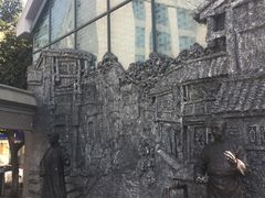 -熊猫邮局(少城店)