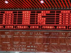 -牛鱼嘴原始生态风景区