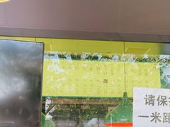 门面-洪记白水羊头(天坛店)