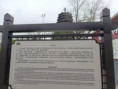 -天宁寺