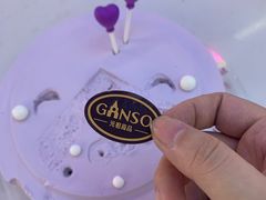 -元祖食品GANSO(星沙店)