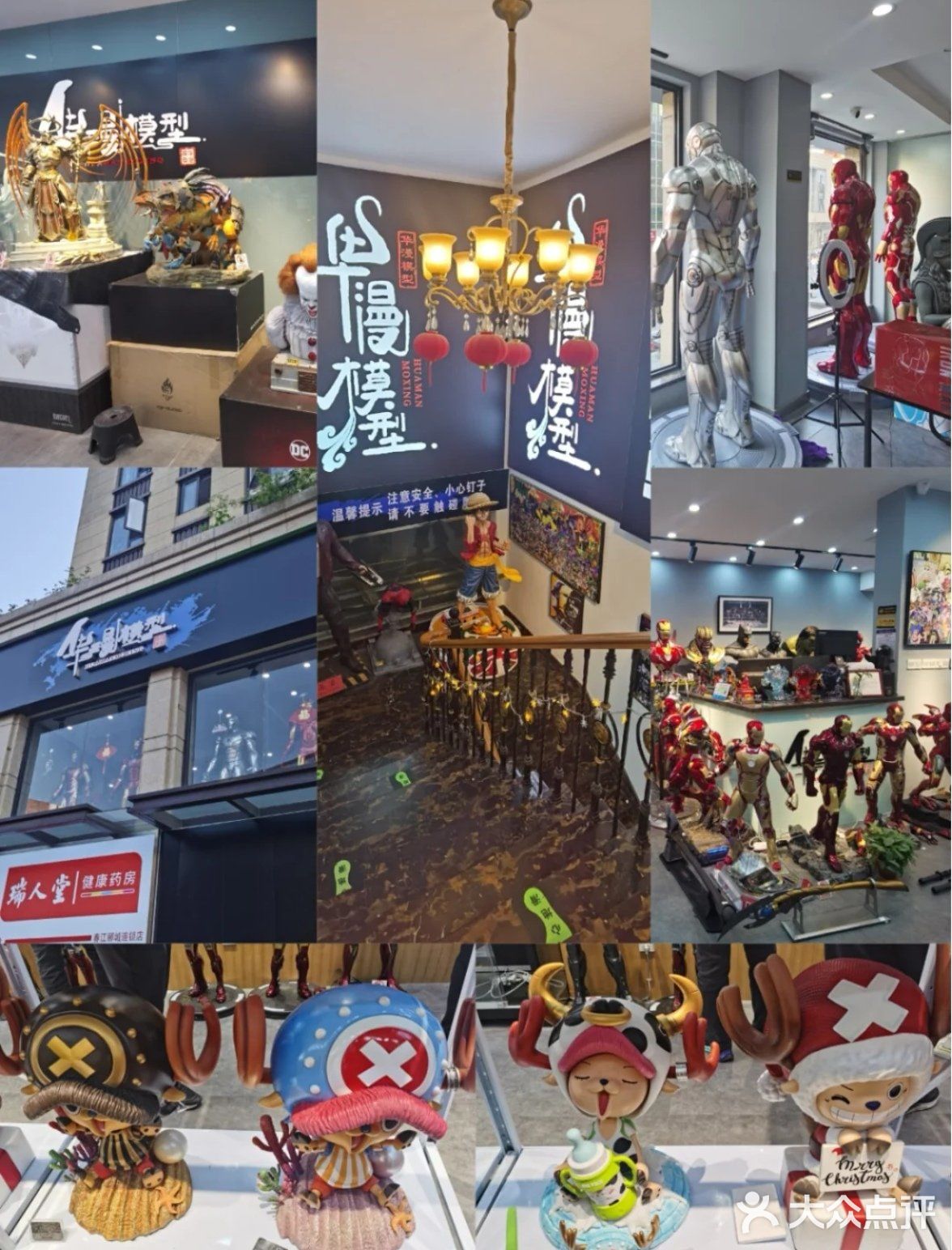 杭州超大手办店强女生看了直呼真香