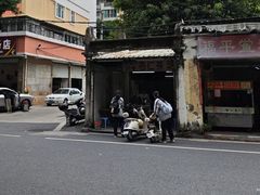 -老福平张记杏仁茶芝麻茶