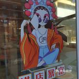 0元玩转这座城 烤羊腿 碳烤 最好吃的烤羊腿