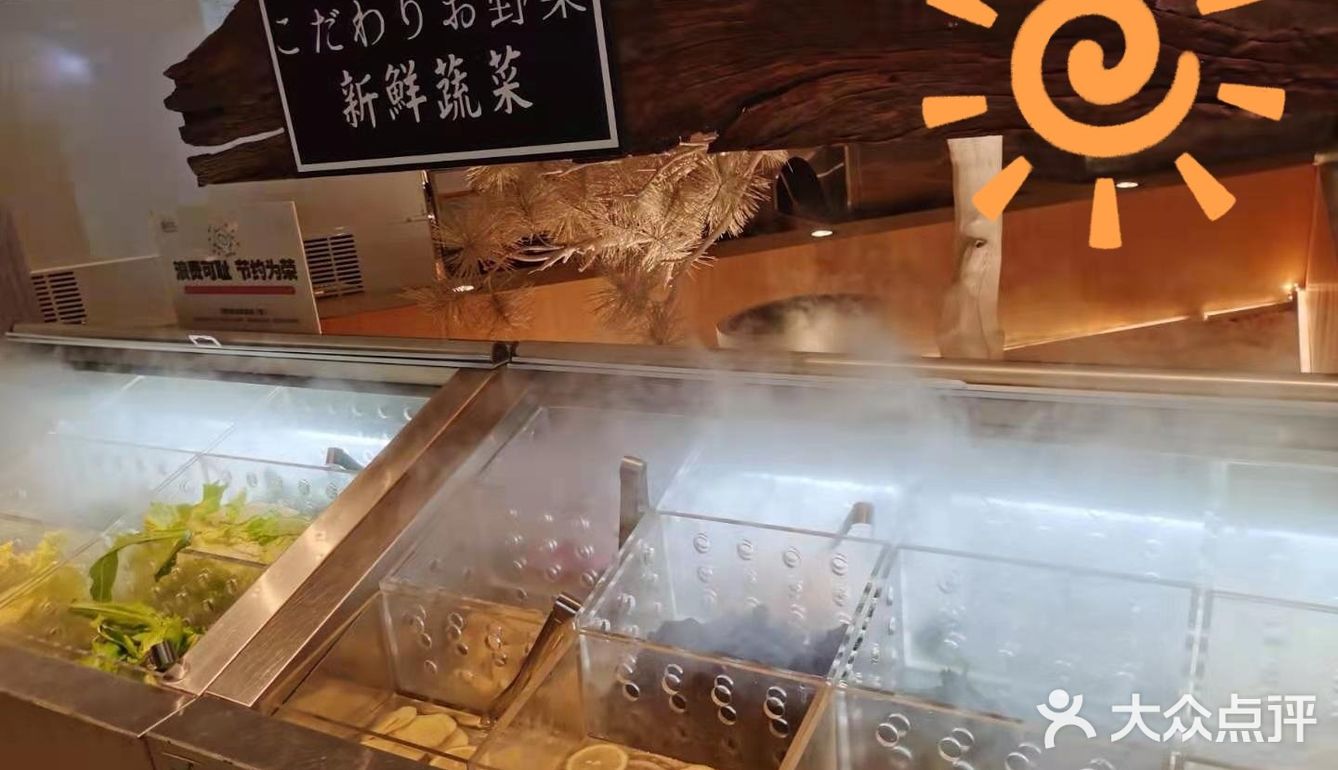 自助火锅