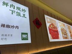 -晋家门·苏皖家常菜(江北龙湖天街店)