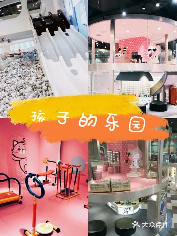 一次都不够，孩子的快乐岛