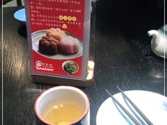 -YAMAKAWA(龙湖胥江天街店)