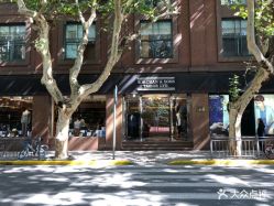 -WWCHAN西服店(茂名南路店)