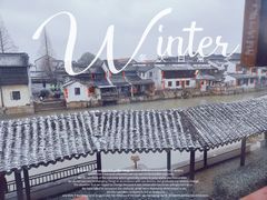 -千灯古镇