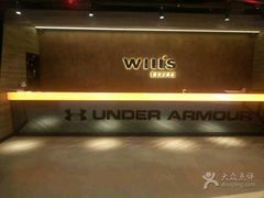 -威尔仕健身·游泳(龙湖天街店)