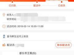 -盒马鲜生(杭州运河上街店)