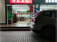 -阿水土鸡(远光店)