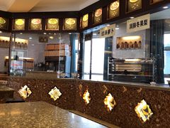 -磨沟沿老字号牛肉面·清真(金港城店)