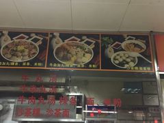 -华威达牛庄(黄埔大道西店)