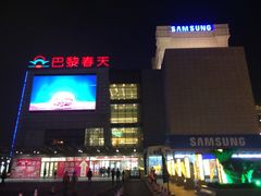 -农工商超市(金沙江路店)