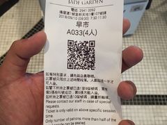 -翠园(荃新天地店)