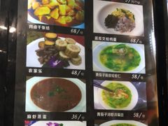 -苏启渔港(云南北路店)