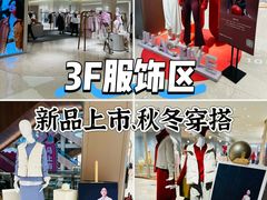 -松雷商业(南岗店)