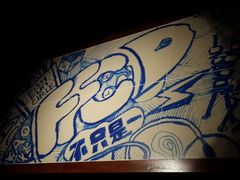 -鱼乐圈烤鱼餐厅(富尔沃·财富街店)