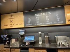 -星巴克臻选(国贸商城首店)