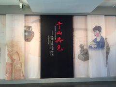 -北京大学赛克勒考古与艺术博物馆