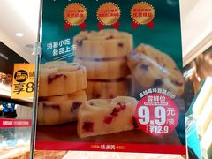 -味多美蛋糕(六道口店)