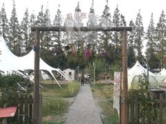 -前小桔亲子创意农场·草莓采摘·露营烧烤