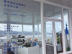-大京沙滩