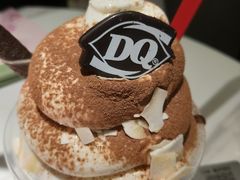 富得流油-DQ·蛋糕·冰淇淋(合生汇店)