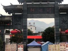 -阿依河景区