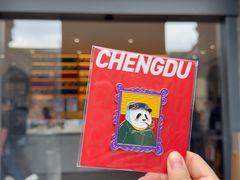 -三联韬奋书店(宽窄巷子店)