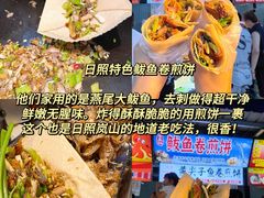 -大学城夜市