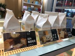 -爸爸糖吐司面包(郑州正弘城店)