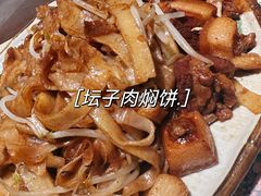-葛记焖饼(伏牛路店)