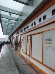 -普睿媞产后直营连锁(天鹅湖万达店)