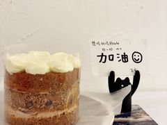 无名蛋糕-mint Again汉禧