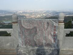 景点-定都峰