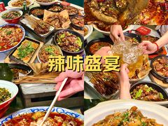 -情妹耙泥鳅·江湖川菜(科华店)