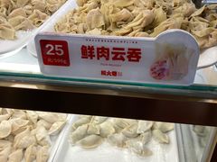 -熊大爷现包饺子(和平里店)