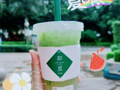 -LINLEE·手打柠檬茶(思北店)