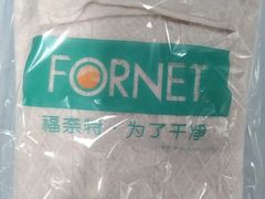 -福奈特洗衣·洗鞋·奢侈品护理(浦东南路店)