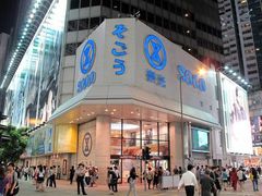 -崇光百货(铜锣湾店)