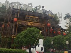 -川西坝子火锅(金沙1.0直营店)