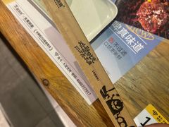 -木屋烧烤(万德庄店)