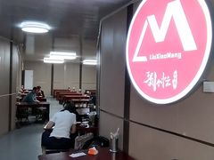 -刘小忙把子肉(北园大街总店)
